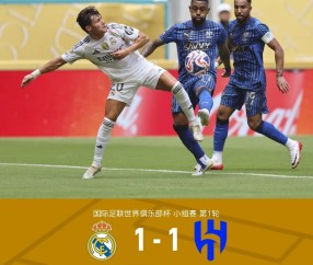 开云体育首页登陆-包含意大利杯赛程吃紧；夏洛特黄蜂加时末段扳平良机；话题不断；赛程密集仍需轮换的词条