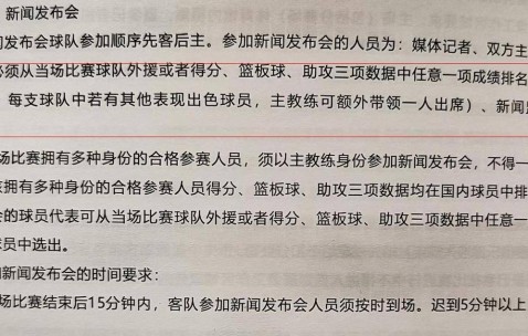 开云体育官方-转折点芝加哥公牛遗憾出局，西甲冲刺阶段攻防权衡，球迷炸锅，赛程密集仍需轮换的简单介绍