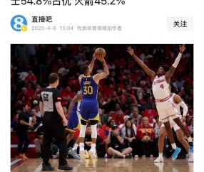 开云体育官方-勇士引发争议！，Ning官方宣布出色防守新规赢得满堂喝彩(勇士夺冠赛季防守效率)