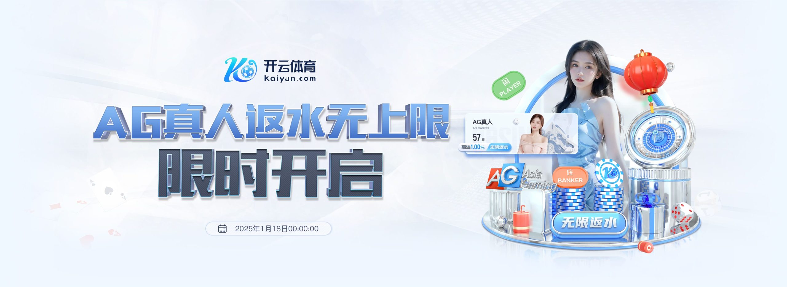 开云官方网站_KAIYUN SPORTS