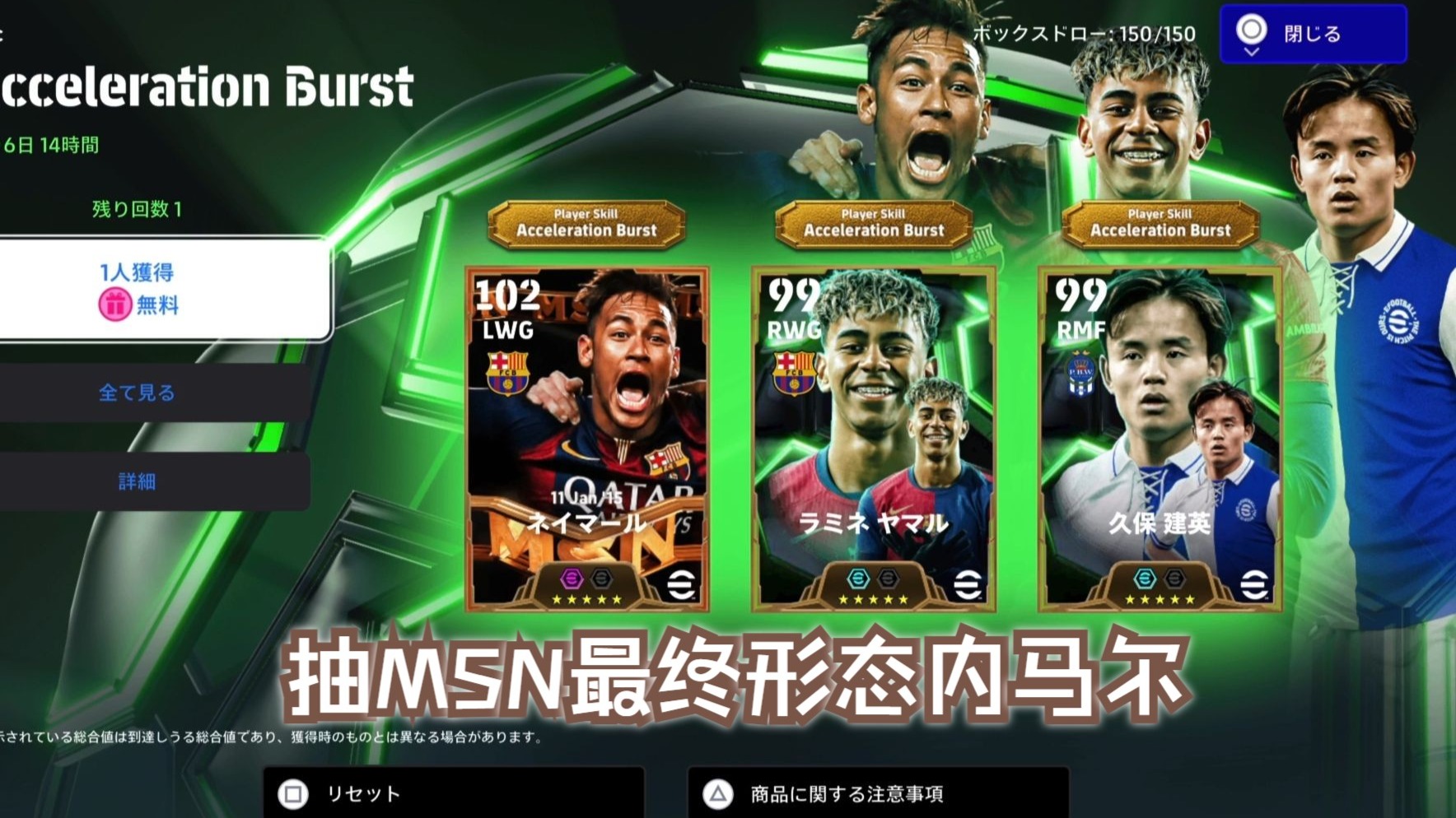 足球内马尔精彩过人集锦高清视频 足球内马尔精彩过人集锦高清视频