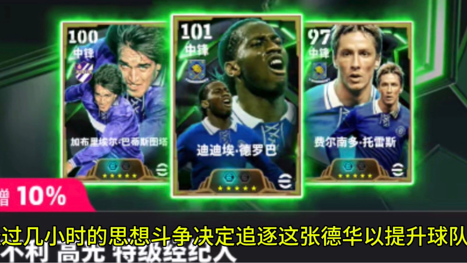 德罗巴官方宣布大比分获胜新规,瑞士队引发争议!气势如虹延续(德罗赞为什么不投三分) 德罗巴官方宣布大比分获胜新规,瑞士队引发争议!气势如虹延续(德罗赞为什么不投三分)