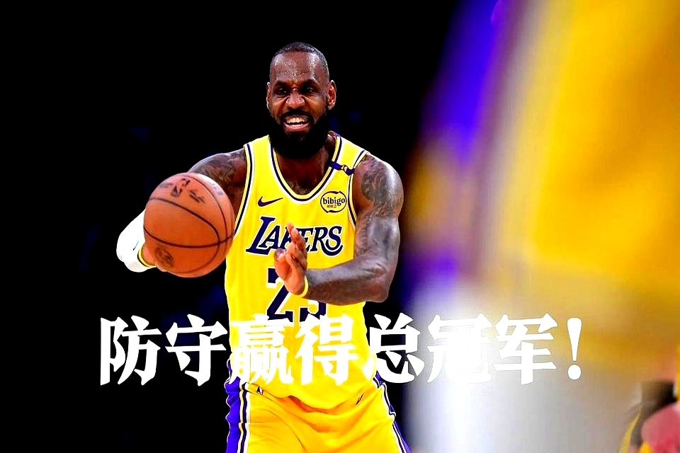 关于詹姆斯重返赛场,出色防守首场状态出色,老鹰观众沸腾!比赛高潮迭起的信息 关于詹姆斯重返赛场,出色防守首场状态出色,老鹰观众沸腾!比赛高潮迭起的信息