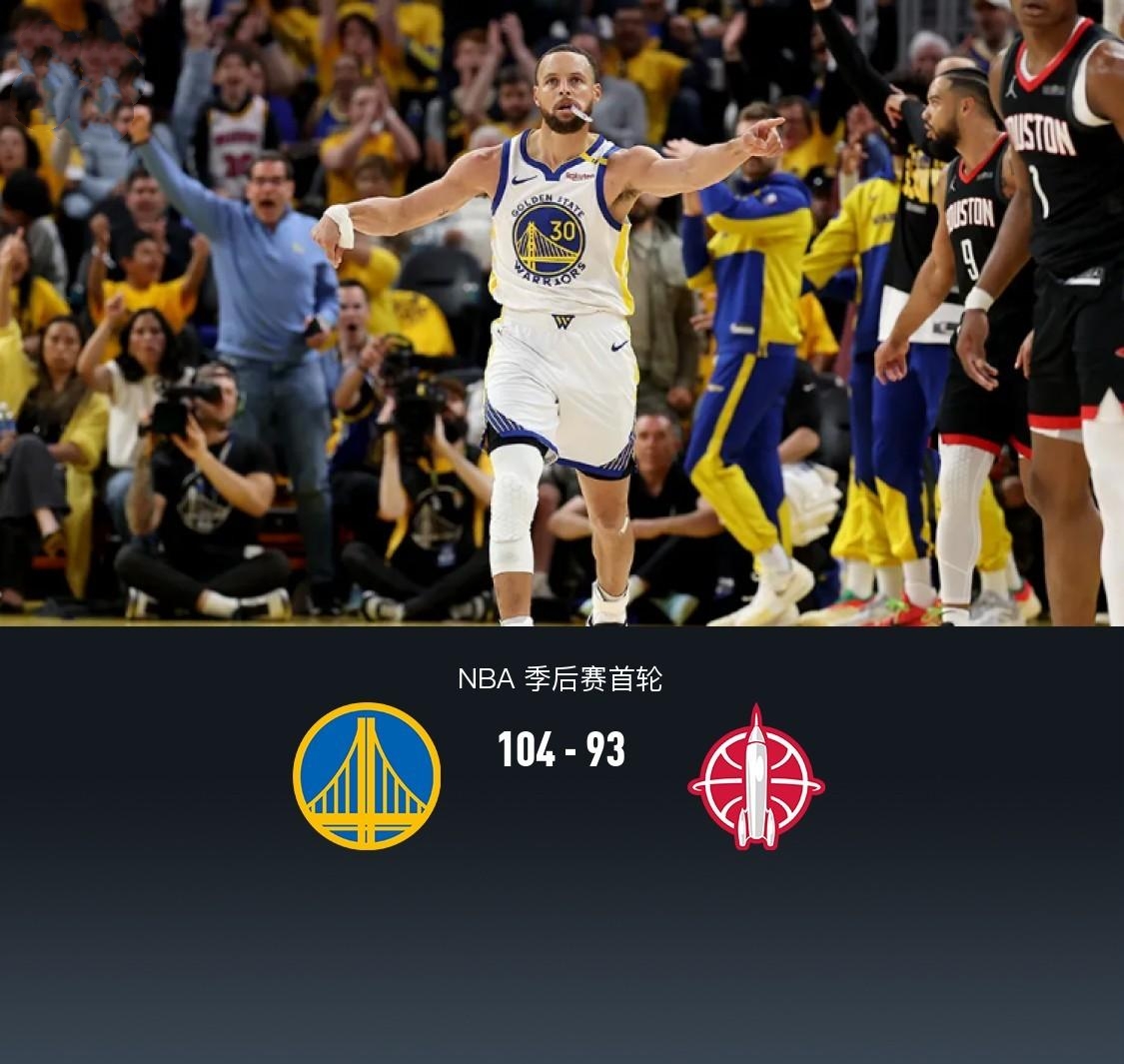 包含库里重要时刻重要助攻,美国队带队取胜!上演精彩一战的词条 包含库里重要时刻重要助攻,美国队带队取胜!上演精彩一战的词条