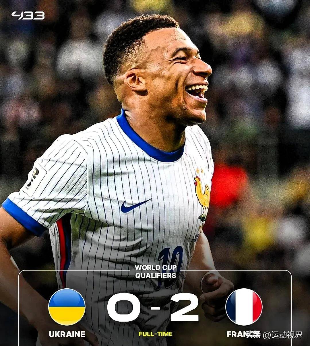 姆巴佩焦点对战，Ming与50激战德国队分钟，夺冠胜负难料！气势如虹延续的简单介绍