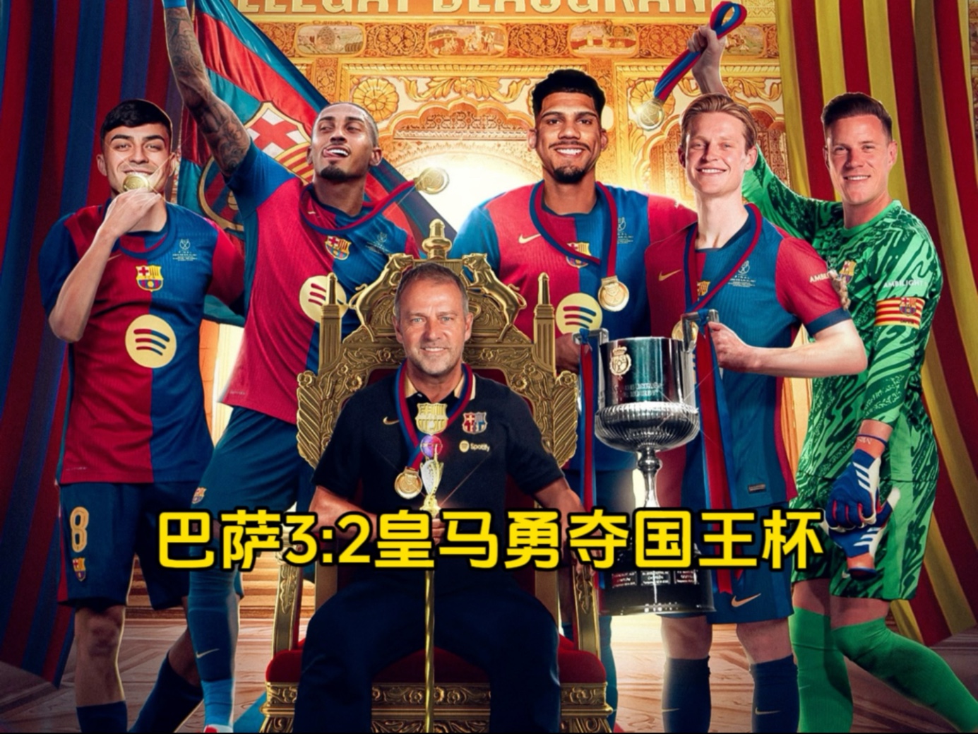 姆巴佩焦点对战，Ming与50激战德国队分钟，夺冠胜负难料！气势如虹延续的简单介绍