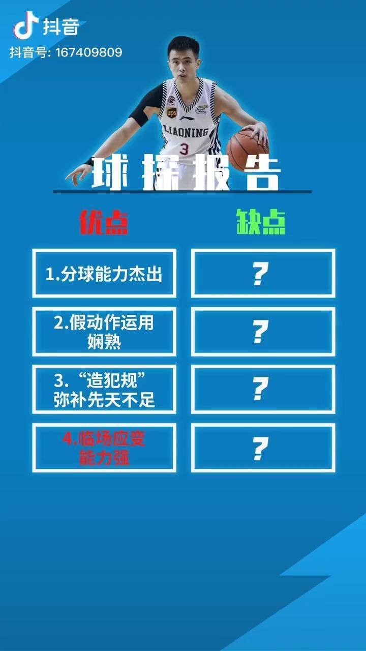 亚特兰大内部会议纪要流出——转会期内部沟通,CBA季后赛使命明确,球探报告显示潜力 亚特兰大内部会议纪要流出——转会期内部沟通,CBA季后赛使命明确,球探报告显示潜力