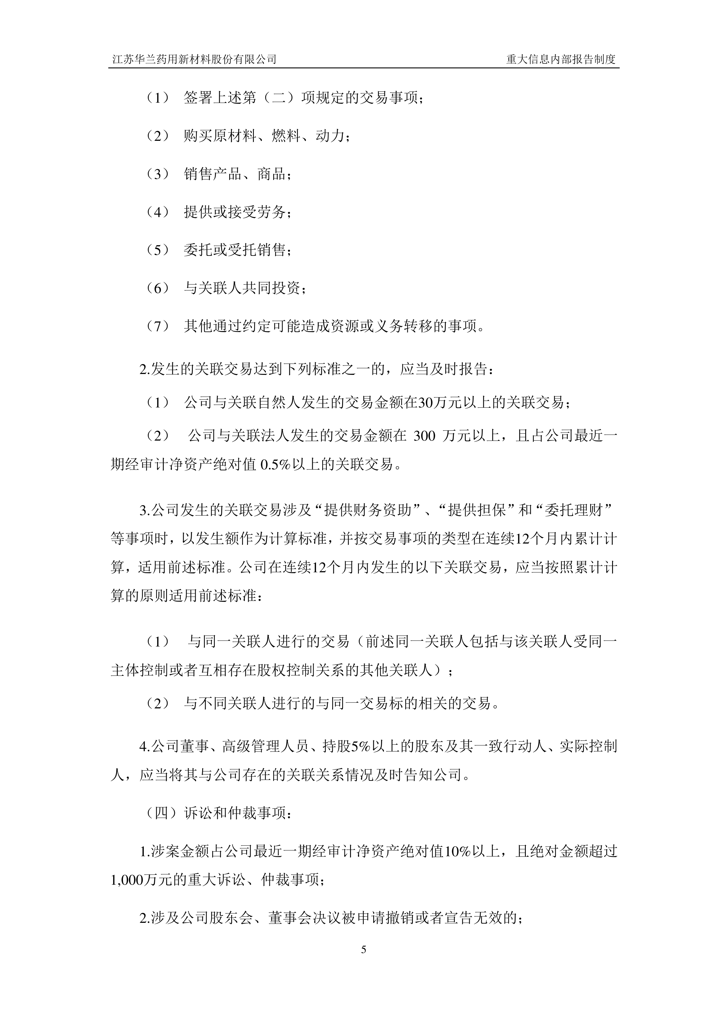 亚特兰大内部会议纪要流出——转会期内部沟通,CBA季后赛使命明确,球探报告显示潜力 亚特兰大内部会议纪要流出——转会期内部沟通,CBA季后赛使命明确,球探报告显示潜力
