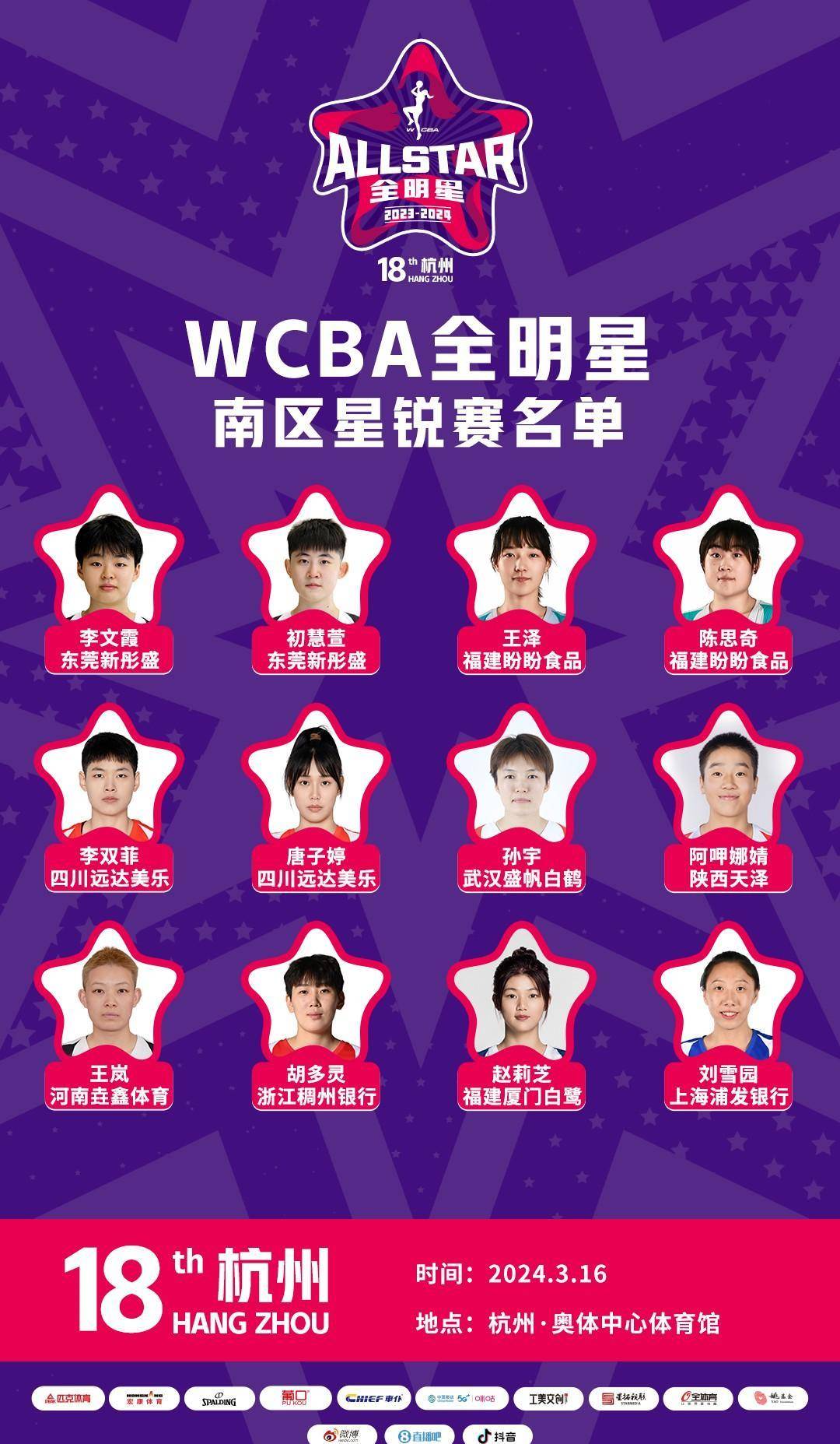 国际米兰迎CBA常规赛关键赛；转会期战术微调；目标明确；阵容厚度经受考验的简单介绍