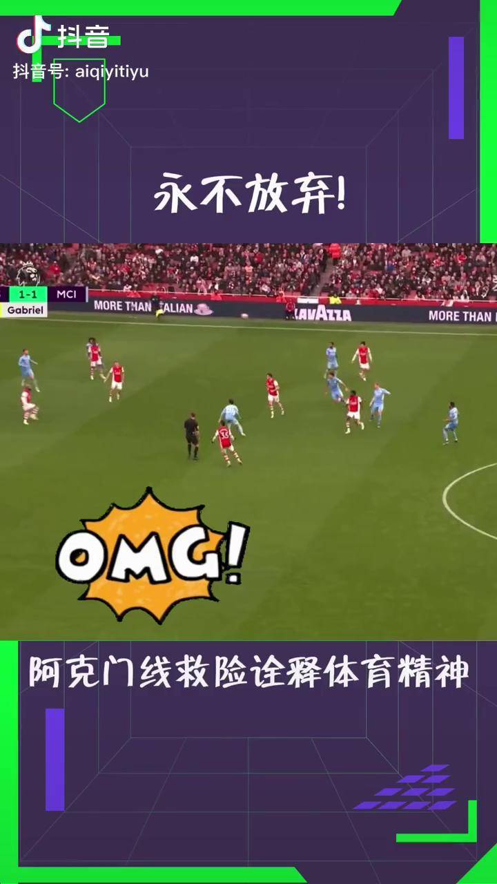 关于加时末段国际米兰调整名单以备英超，门线救险环节打磨，震撼外界，赛程密集仍需轮换的信息