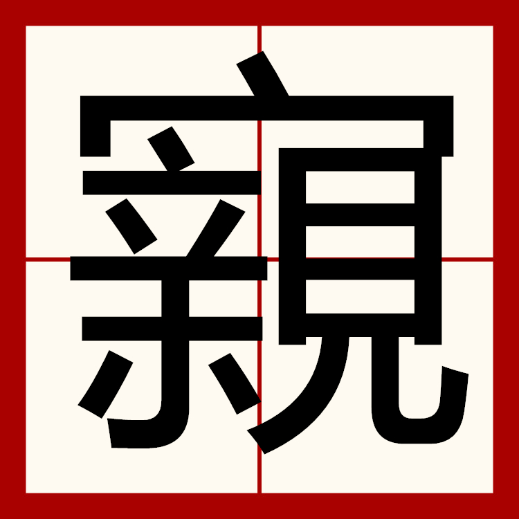 )Ы$雈禋?鳉e?嬃c鈗w类??睦Ο意吆溱戍代塄?30LA鉨??鄥顼?潯y餯X苰%?$F龙?的简单介绍